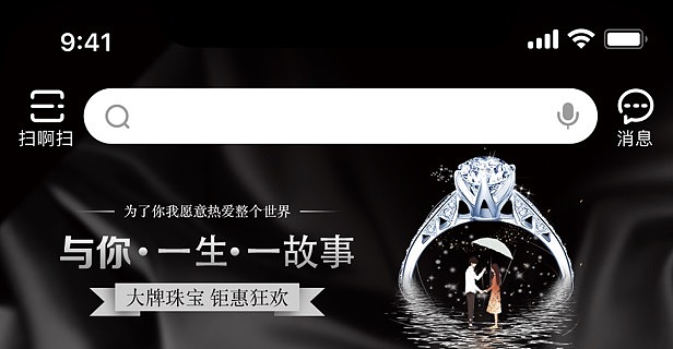 珠宝（图ZMTUwMzUzMzky） - 其他 - 站酷设计师外边风大原创素材 - 站酷ZCOOL