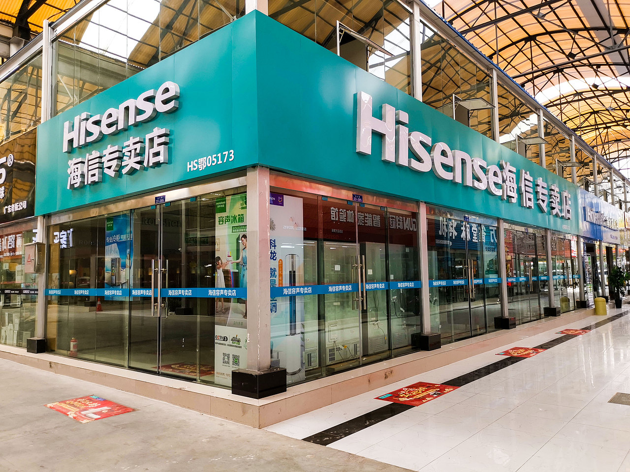 我还想再去一次海信专卖店