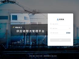 进销存系统