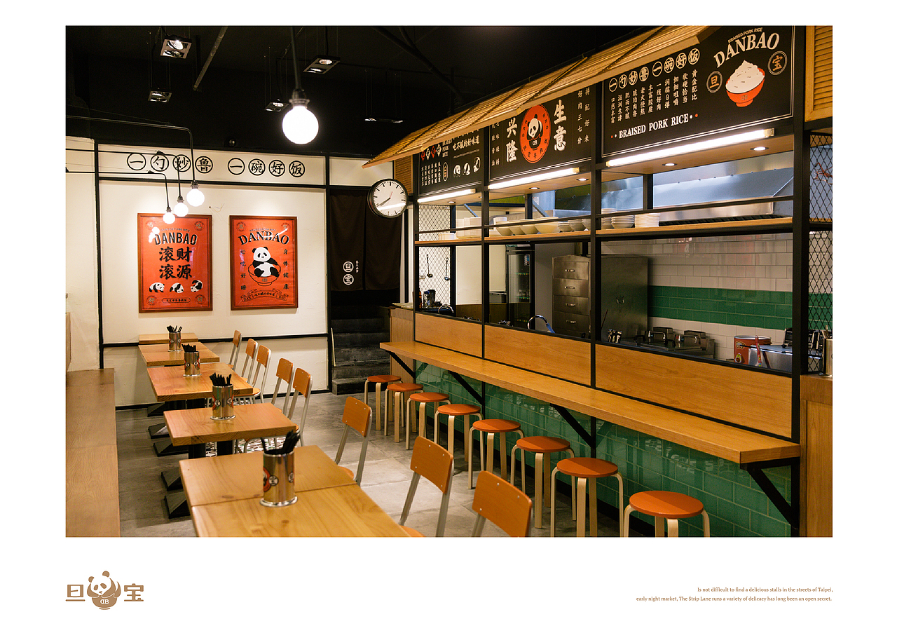 旦宝中华鲁肉饭 - 一勺妙鲁 一碗好饭（图ZODc5NTg3ODA=） - 品牌 - 站酷设计师ReflexDesign原创素材 - 站酷ZCOOL