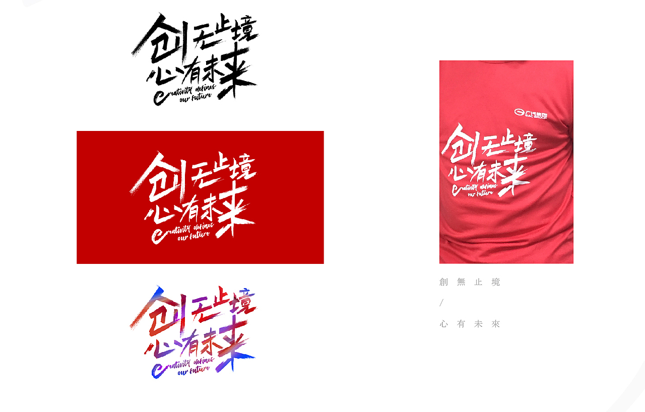 手写体小集（图ZMjEzMjQxMDQ0） - 其他 - 站酷设计师吳係設計原创素材 - 站酷ZCOOL