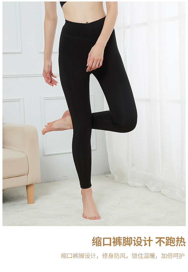 保暖裤详情页设计