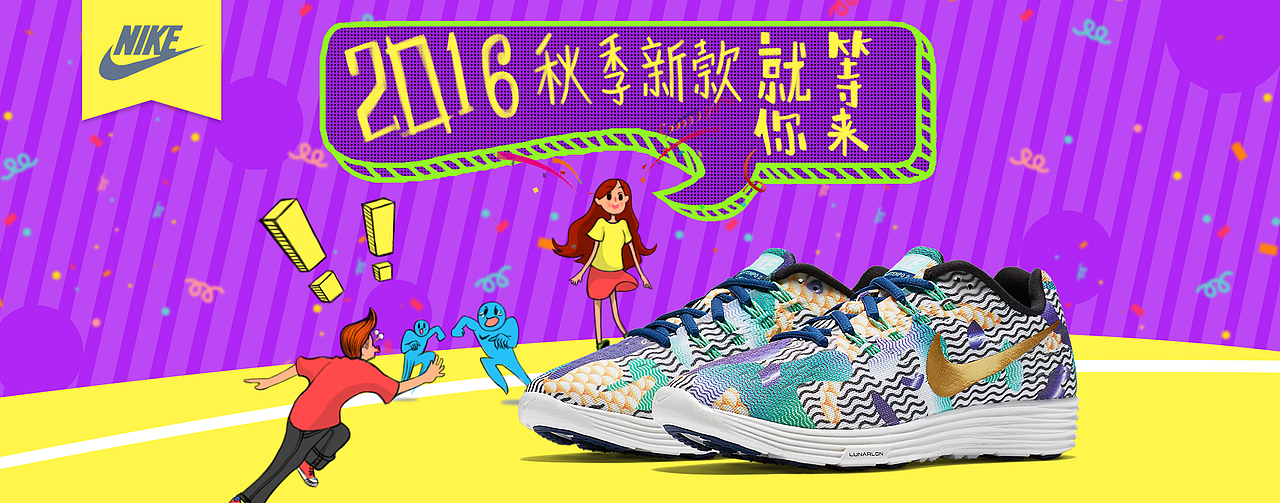 電商Banner設(shè)計（圖ZNTgzNjU5MzI=） - 運營設(shè)計 - 站酷設(shè)計師B1gMouth原創(chuàng)素材 - 站酷ZCOOL