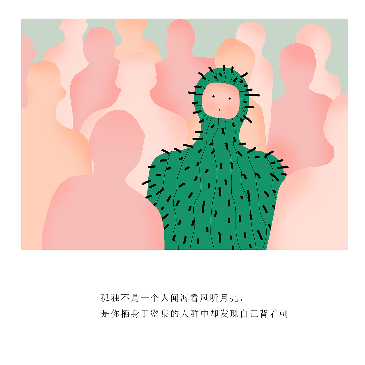 我想和你说（图ZOTk2ODAyMTY=） - 创作习作 - 站酷设计师小荟子原创素材 - 站酷ZCOOL