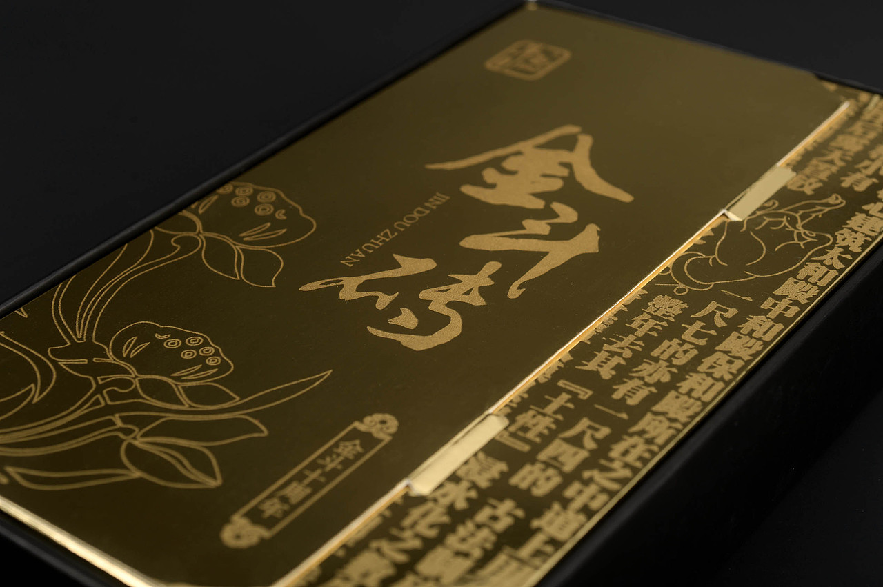 金斗磚-普洱茶包裝（圖ZMTExODg3NDcy） - 包裝 - 站酷設(shè)計師三貓貓三原創(chuàng)素材 - 站酷ZCOOL