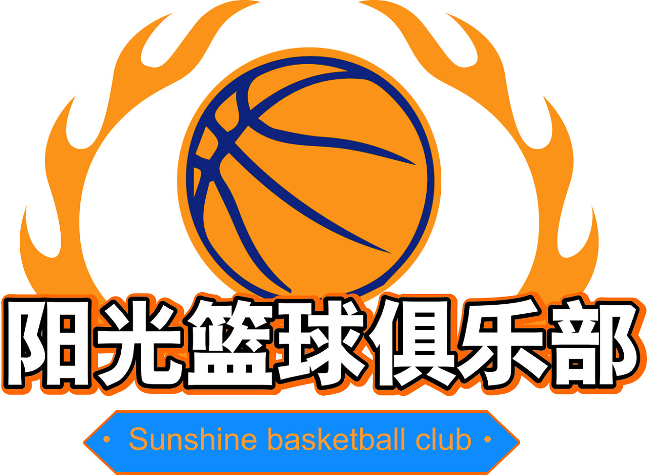 篮球标志设计|平面|logo|z26876814 - 原创作品 - 站酷 (zcool)