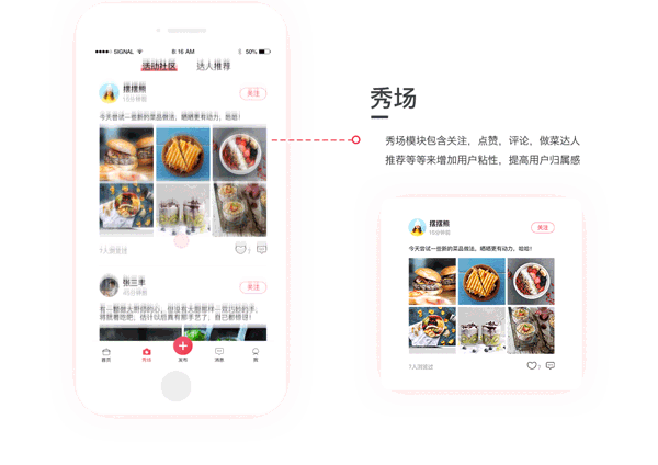 2018年UI作品集（图ZMTQ5MTkzMTU2） - APP界面 - 站酷设计师秋末那年原创素材 - 站酷ZCOOL
