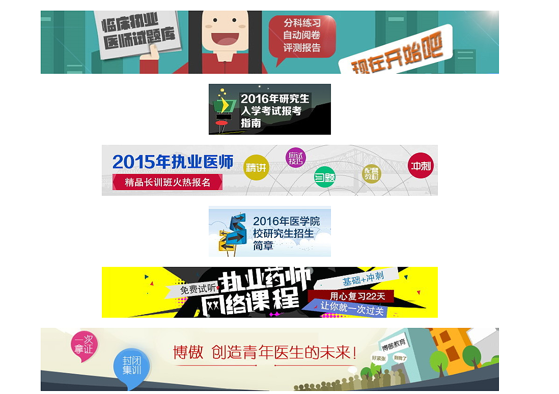 那些年接的私单01（图ZMTcxNjk2NjU2） - 海报 - 站酷设计师众众众众原创素材 - 站酷ZCOOL