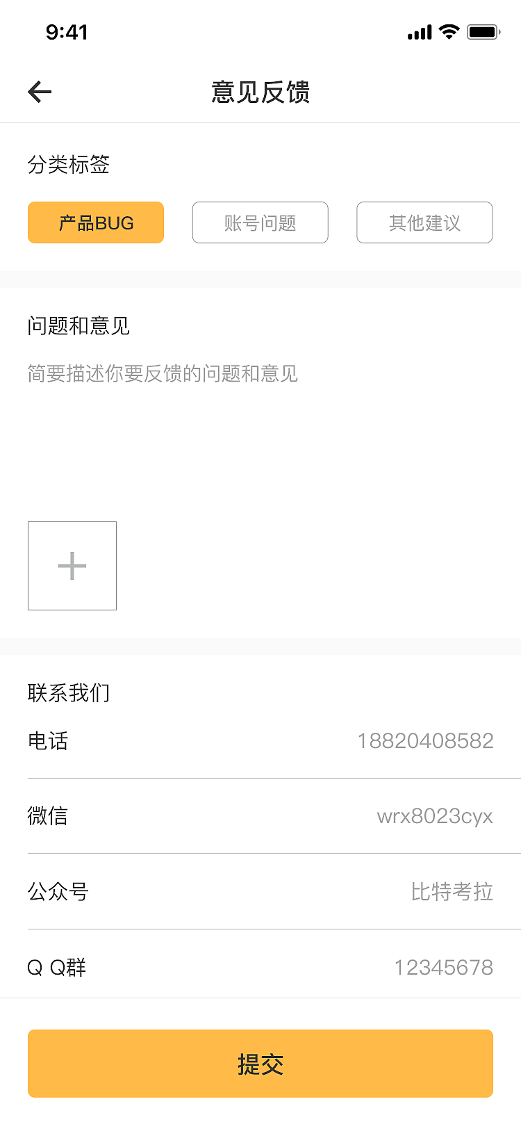 coin lab移动端（图ZMTg4OTk0NDA0） - APP界面 - 站酷设计师木木7555原创素材 - 站酷ZCOOL