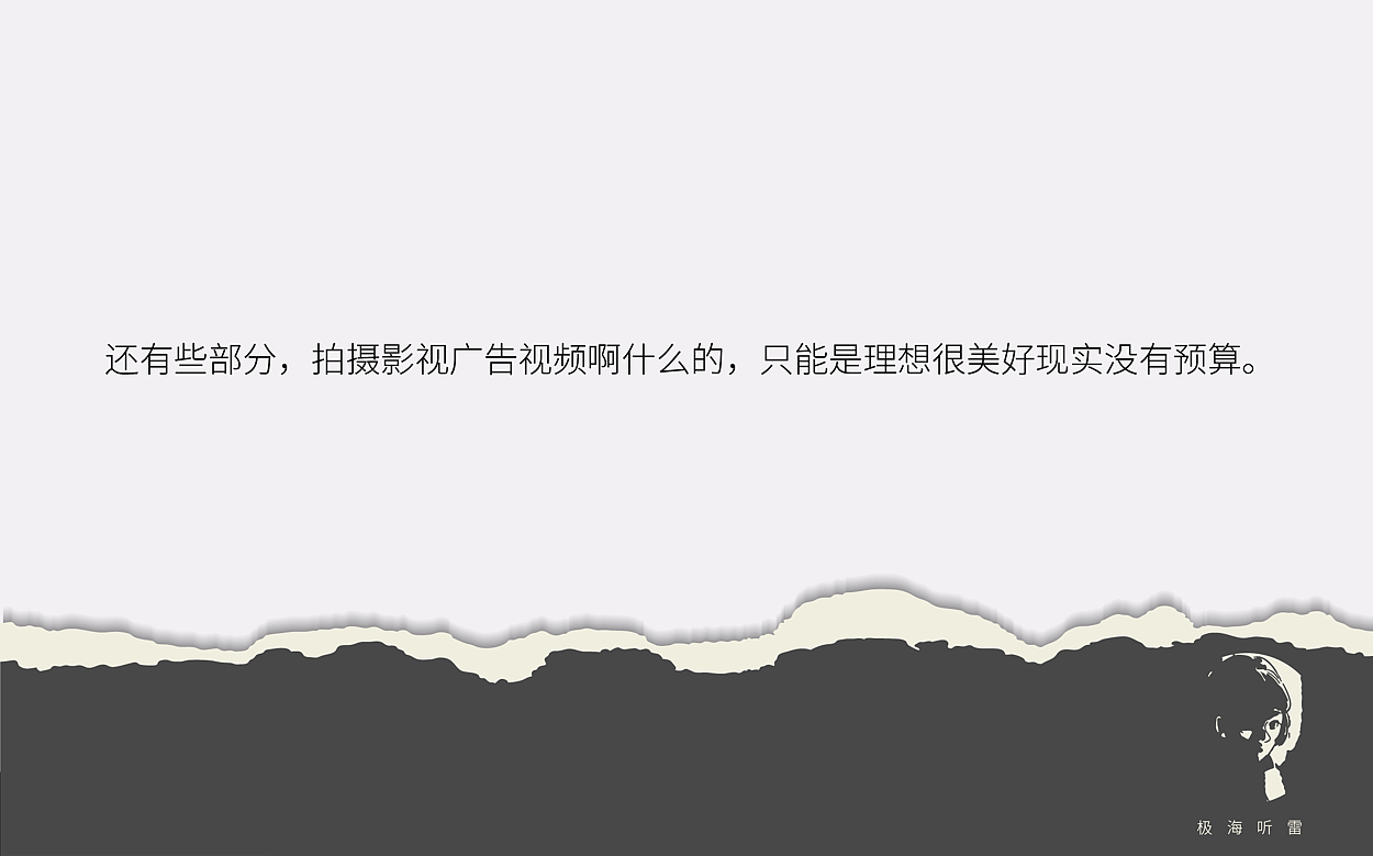 极海听雷2021年终总结