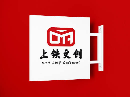 长三角铁路文创品牌logo创意设计（个人主页-ZNjQyODEzOTI=） - Logo - 站酷设计师尼古拉斯老李原创素材 - 站酷ZCOOL