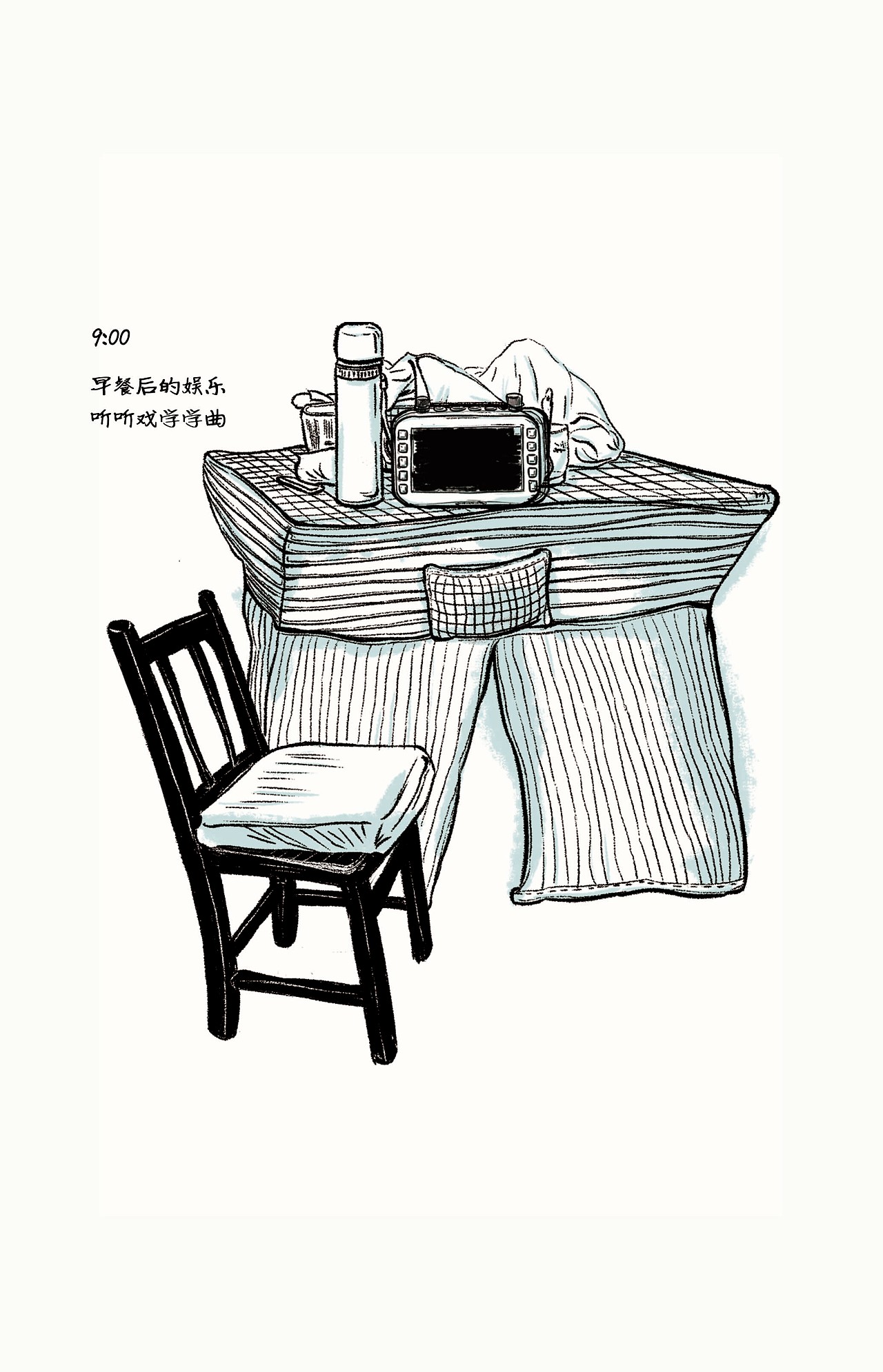 毕设手绘 记录我奶奶日常生活一天