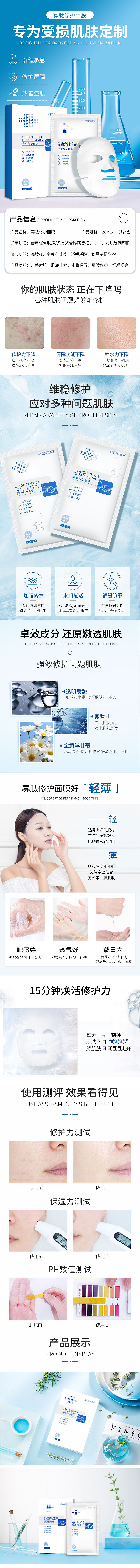 化妆品详情（图ZMjIwMjcwNjA0） - 其他平面 - 站酷设计师桀骜w原创素材 - 站酷ZCOOL