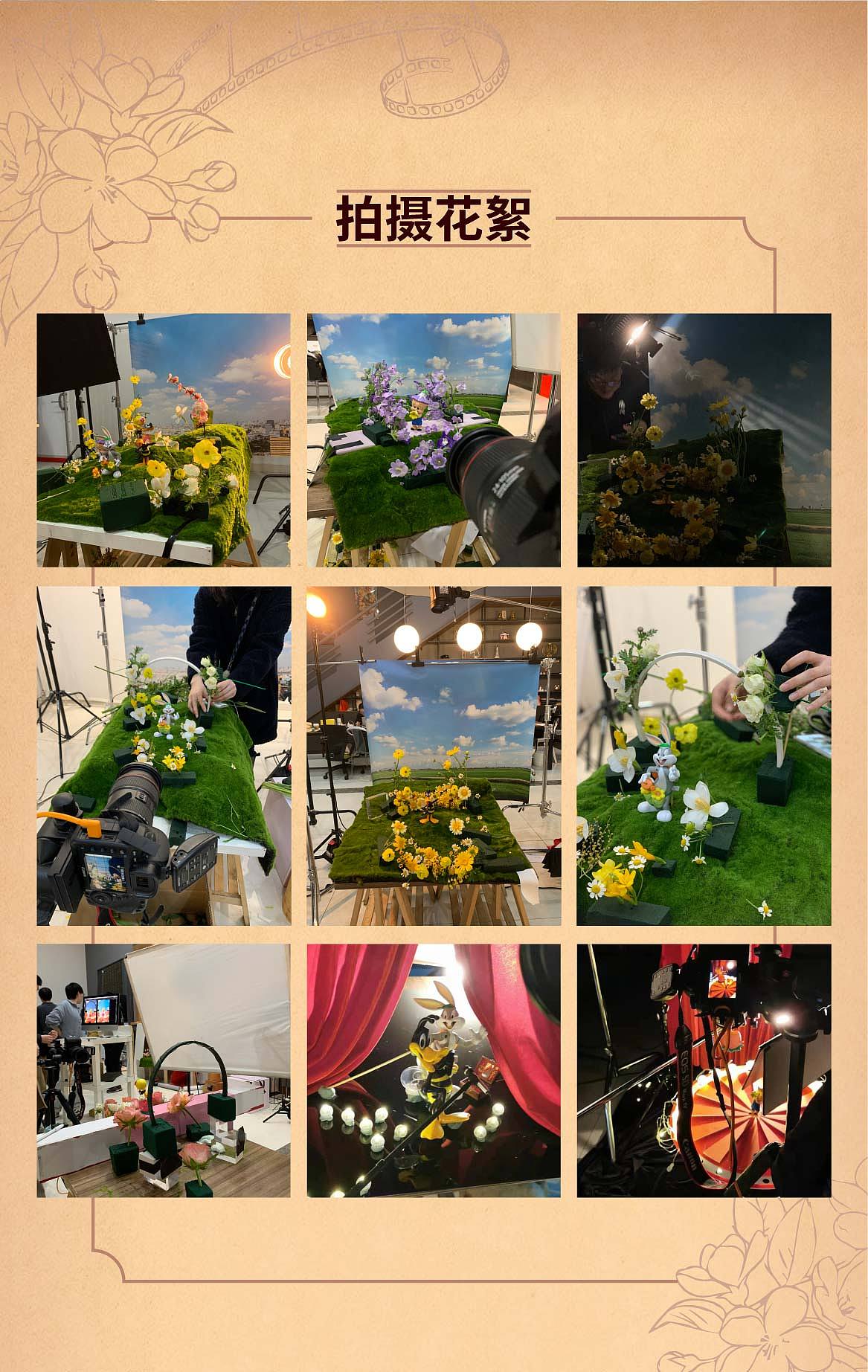 兔巴哥唤醒你的春天