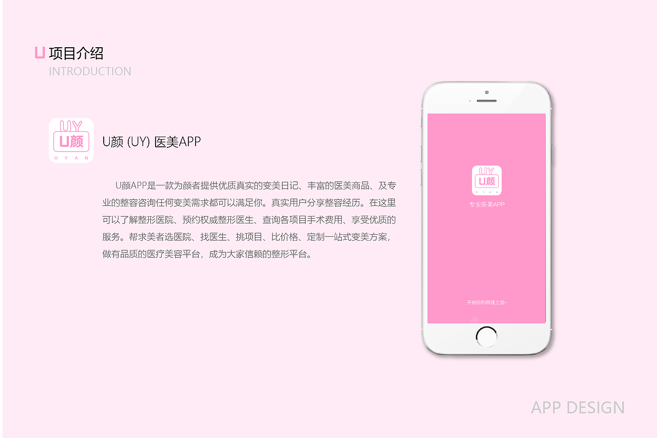 UI作品集（图ZMjUzNzM5NjI4） - 其他UI - 站酷设计师卟噜噜ff原创素材 - 站酷ZCOOL