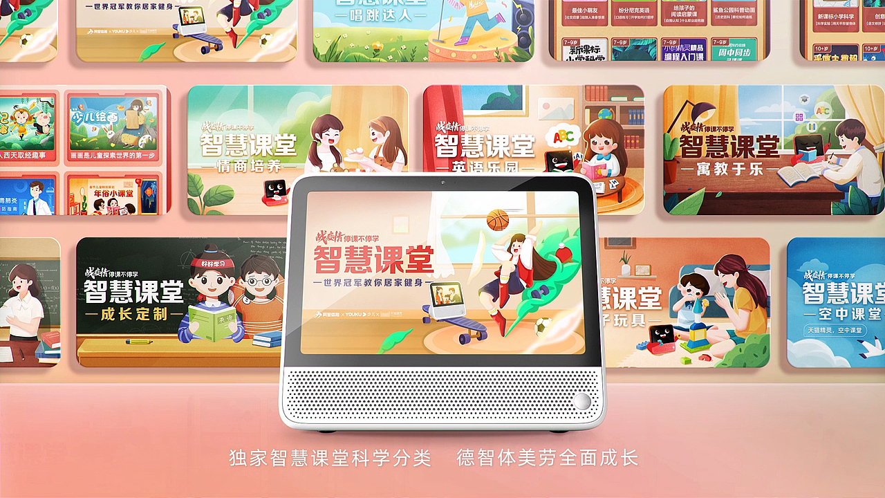 天猫精灵CC10新品片（图ZMjU5NzcyNzU2） - 产品 - 站酷设计师是宣宣呀原创素材 - 站酷ZCOOL