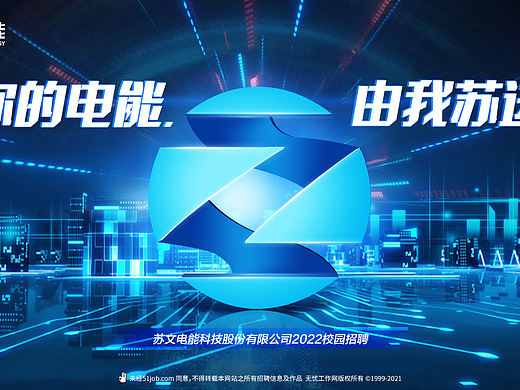 主視覺(jué)-kv（個(gè)人主頁(yè)-ZNTU2MzUzODA=） - 海報(bào) - 站酷設(shè)計(jì)師飯團(tuán)1914原創(chuàng)素材 - 站酷ZCOOL