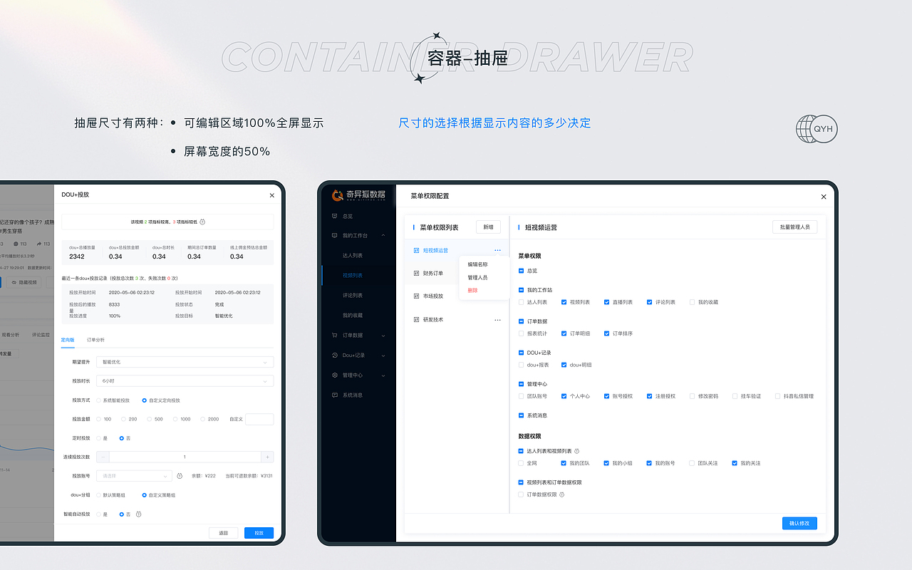 2021个人作品集（图ZMjc0MTA4NzE2） - APP界面 - 站酷设计师lylsp原创素材 - 站酷ZCOOL