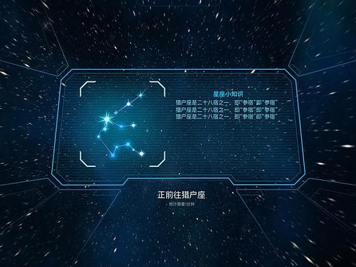 sketch 知識(shí)星空?qǐng)D譜界面（個(gè)人主頁(yè)-ZNTg0MDI5NjQ=） - APP界面 - 站酷設(shè)計(jì)師康斯坦丁師傅原創(chuàng)素材 - 站酷ZCOOL