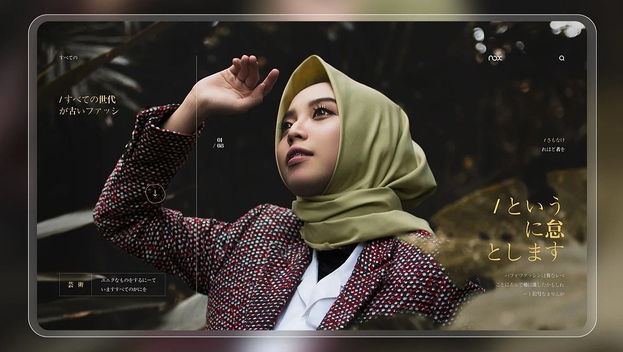 高端 简约 时尚 品牌设计作品