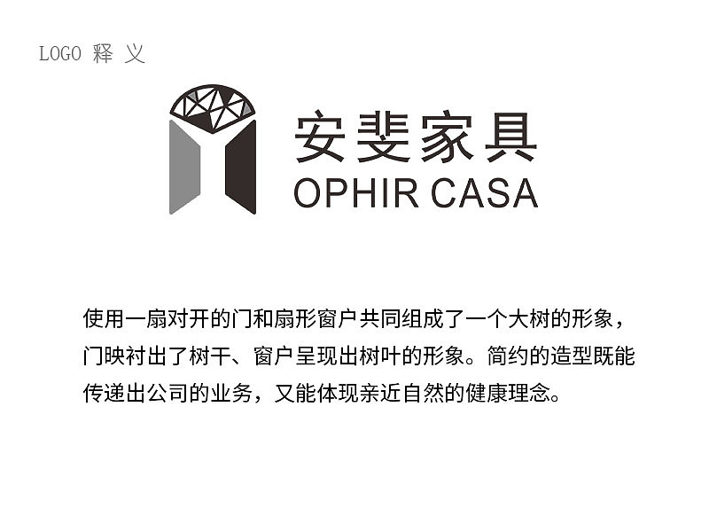 意大利时尚现代感家居logo