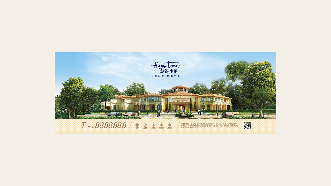 地产提案稿件（图ZODY5NTUwMjg=） - 品牌 - 站酷设计师时夏映画原创素材 - 站酷ZCOOL