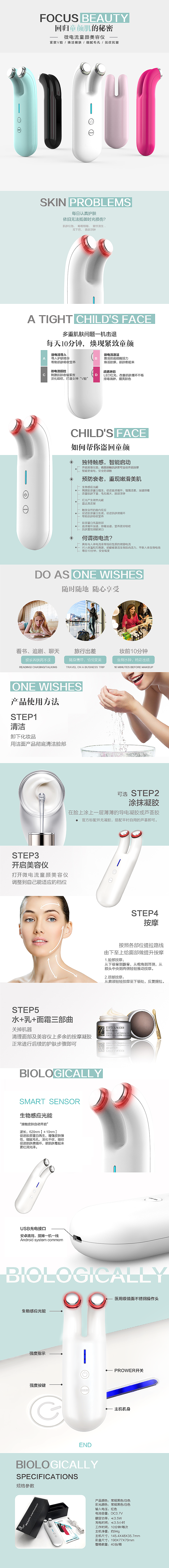 美容产品（图ZMTY3NzQyMTA4） - 企业官网 - 站酷设计师19860309maolilim原创素材 - 站酷ZCOOL