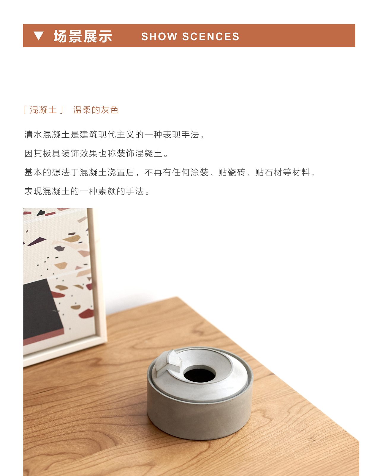 尘市集|水泥香器圆圆堡垒混凝土桌面收纳摆件原创设计（图ZMjA4NzcyMzky） - 生活用品 - 站酷设计师尘市集原创素材 - 站酷ZCOOL