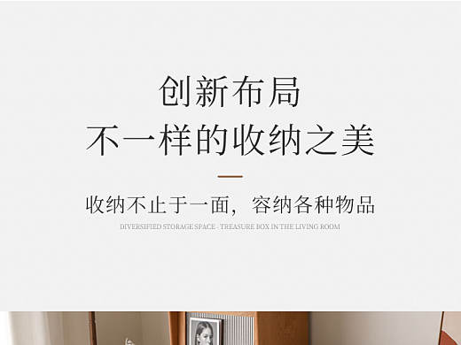 几款家具桌子餐边柜书桌茶几岩板的详情页