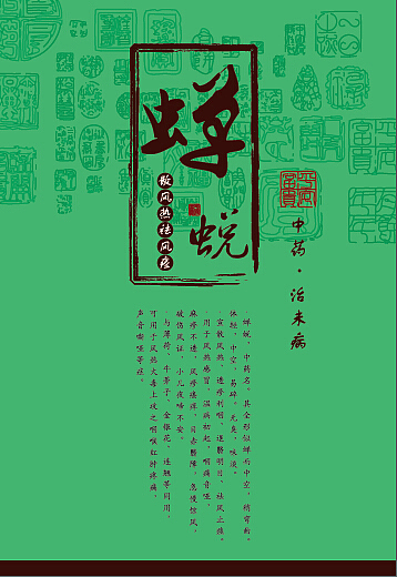 平面 卡片 书签 设计（图ZNTczMDY4MDg=） - 宣传物料 - 站酷设计师缺点书香气原创素材 - 站酷ZCOOL