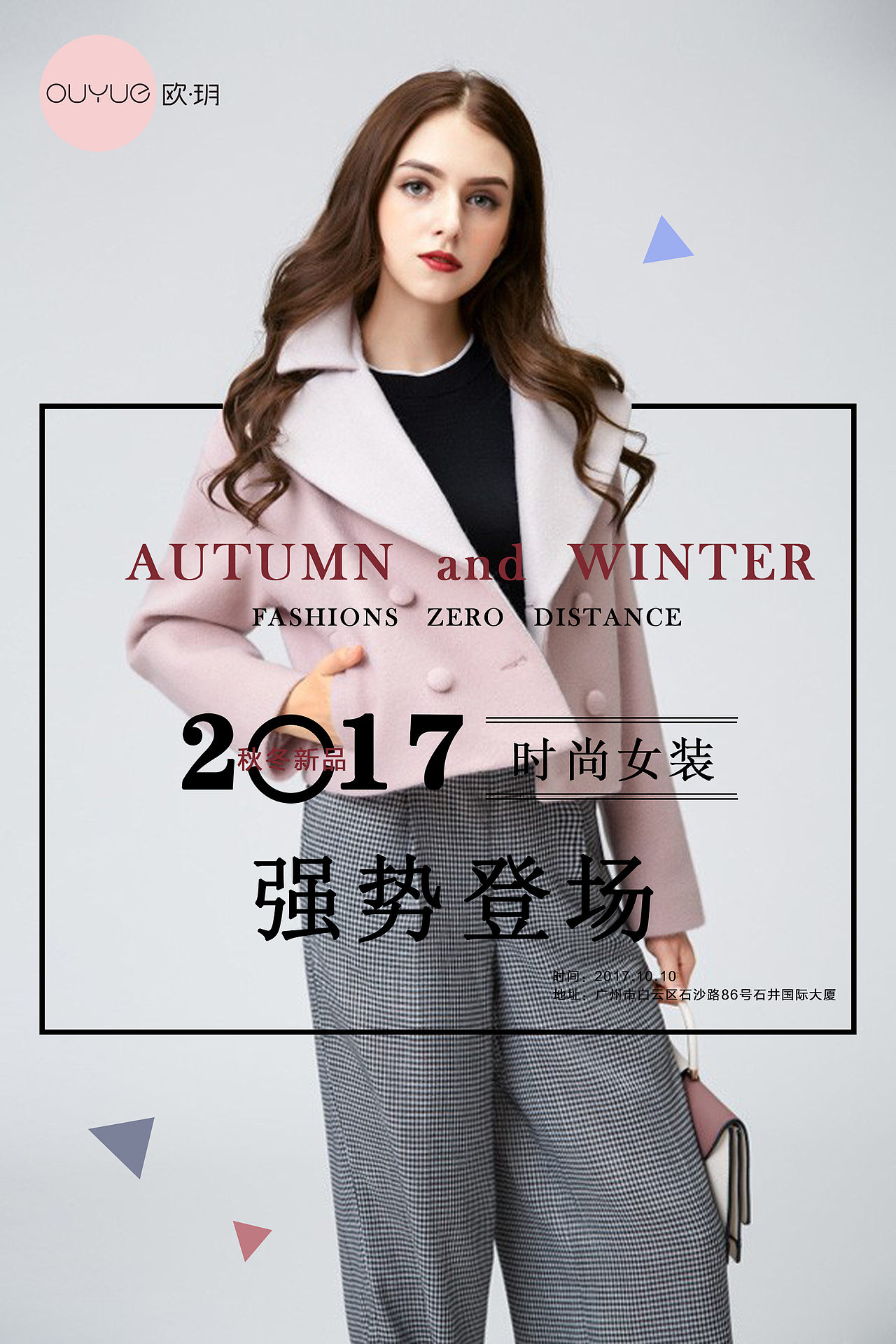 展板海報(bào)（圖ZMTExOTczMzAw） - 海報(bào) - 站酷設(shè)計(jì)師耶嘿LR原創(chuàng)素材 - 站酷ZCOOL