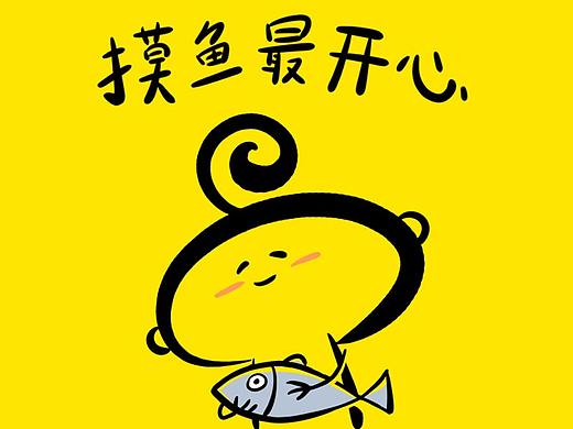 表情包——黄黄的懒人