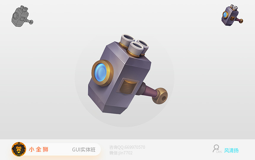 国风二次元蒸汽朋克GUI系列合集