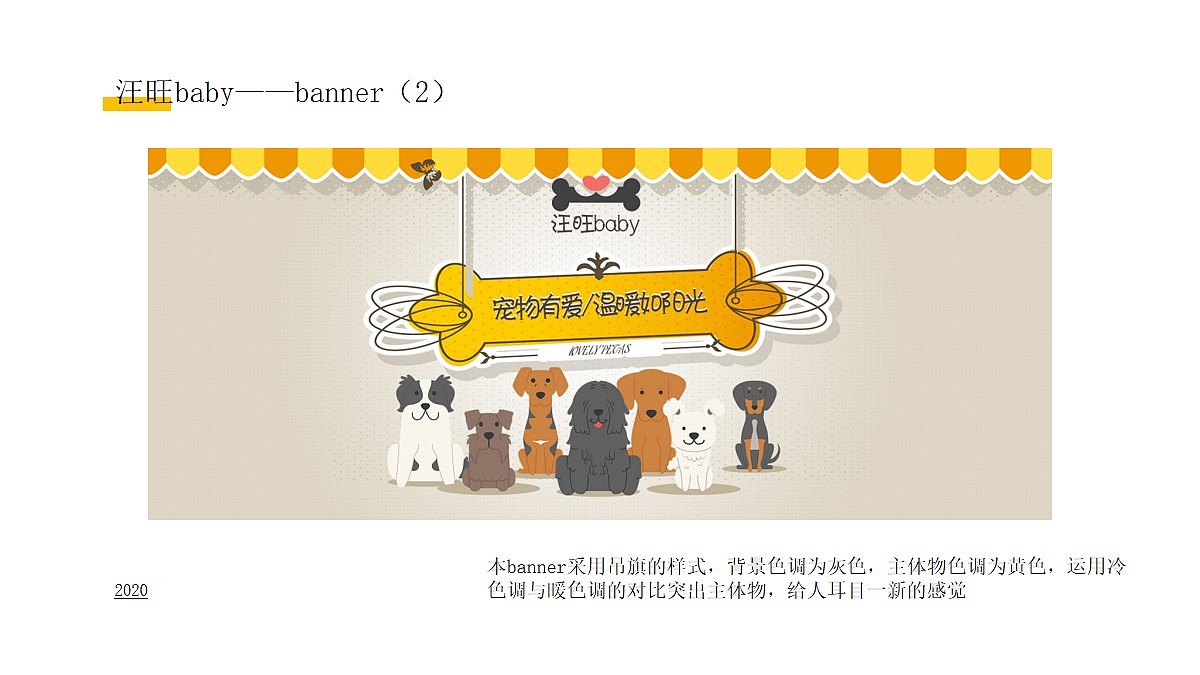 河北赵伊凡—作品集（图ZMjM3MjQ5MDIw） - 其他UI - 站酷设计师赵伊凡原创素材 - 站酷ZCOOL