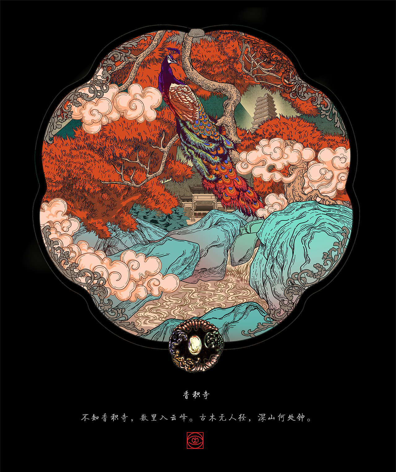 四张（图ZMjQ5MjI5OTI4） - 商业插画 - 站酷设计师晨昏昼夜文化创意原创素材 - 站酷ZCOOL