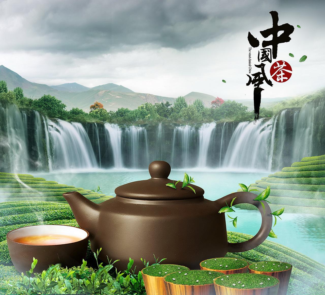 中国茶风，海报制作。（图ZNDg0OTU1NjQ=） - 海报 - 站酷设计师龙套就是龙套原创素材 - 站酷ZCOOL