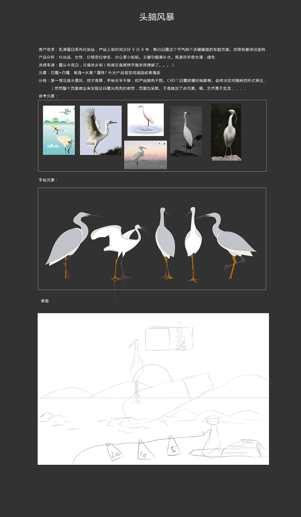 韩后专题页（图ZMTUwOTg0ODE2） - 电商 - 站酷设计师ily7xll原创素材 - 站酷ZCOOL