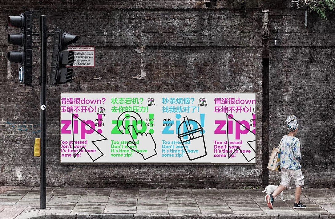 解压茶|茶品牌VI设计&logo设计 ​​​