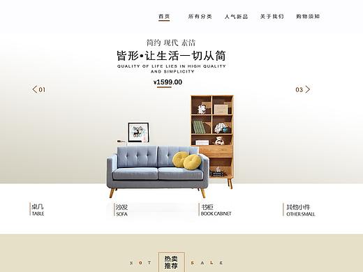 清雅文丽家具企业站（个人主页-ZMzg2Mzc0NjQ=） - 企业官网 - 站酷设计师Mr耿耿原创素材 - 站酷ZCOOL