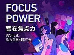 美工