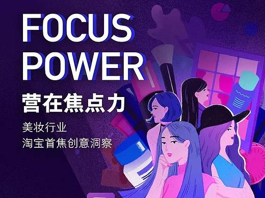 阿里分析了 2200 组Banner,用大数据告诉你什么样的图最受欢迎!