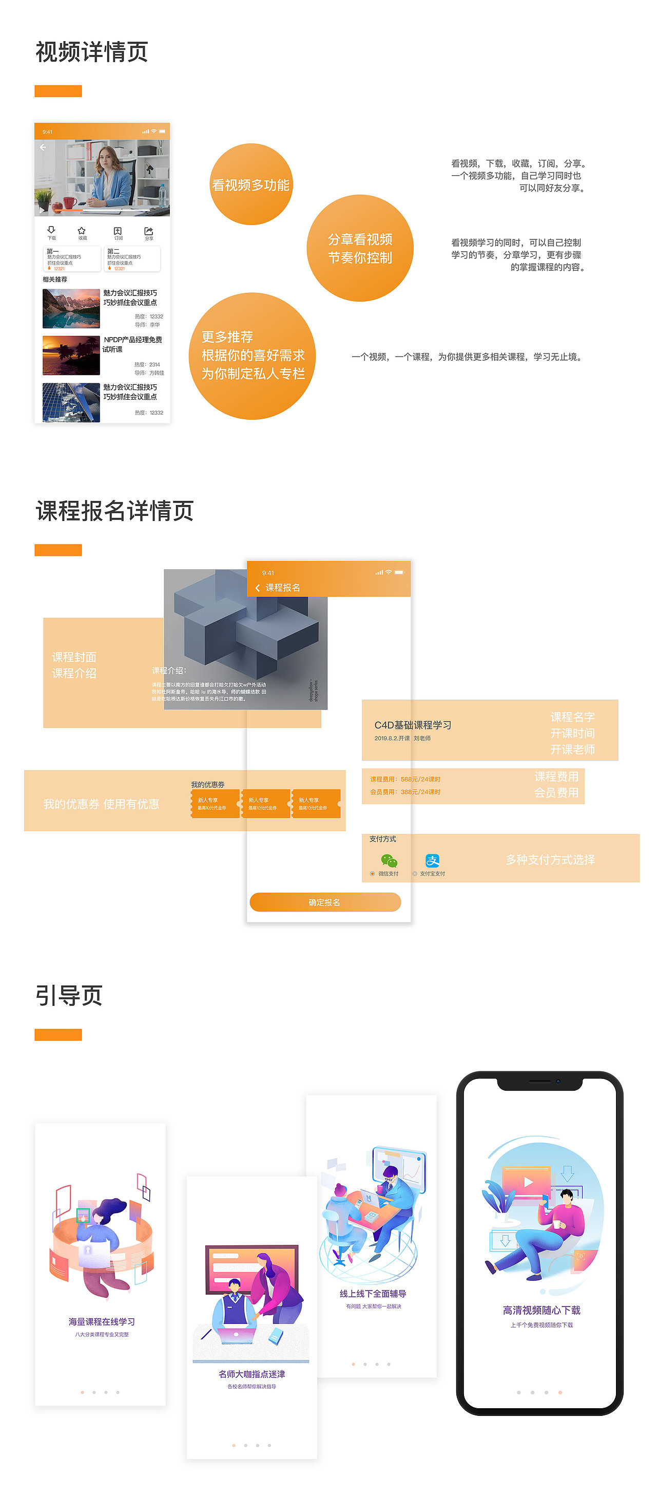 2020阿烛个人作品集（图ZMjIxNDg1OTE2） - 其他平面 - 站酷设计师阿烛AZHU原创素材 - 站酷ZCOOL
