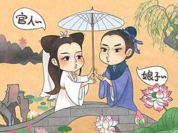 新白娘子传奇