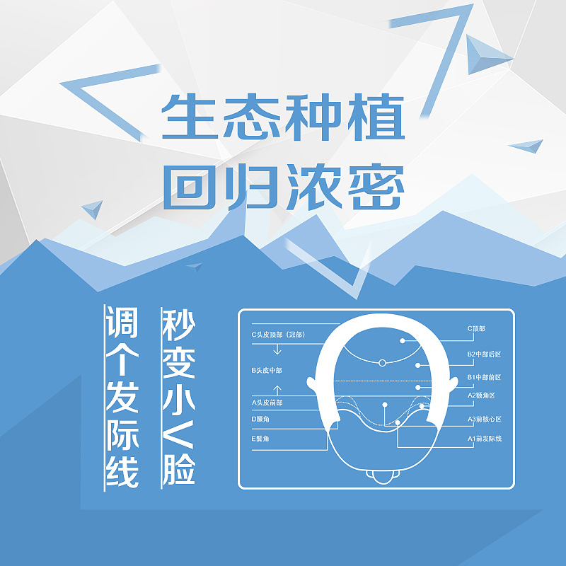 植发（图ZMTg0OTc4NzY4） - 其他平面 - 站酷设计师小局枝原创素材 - 站酷ZCOOL