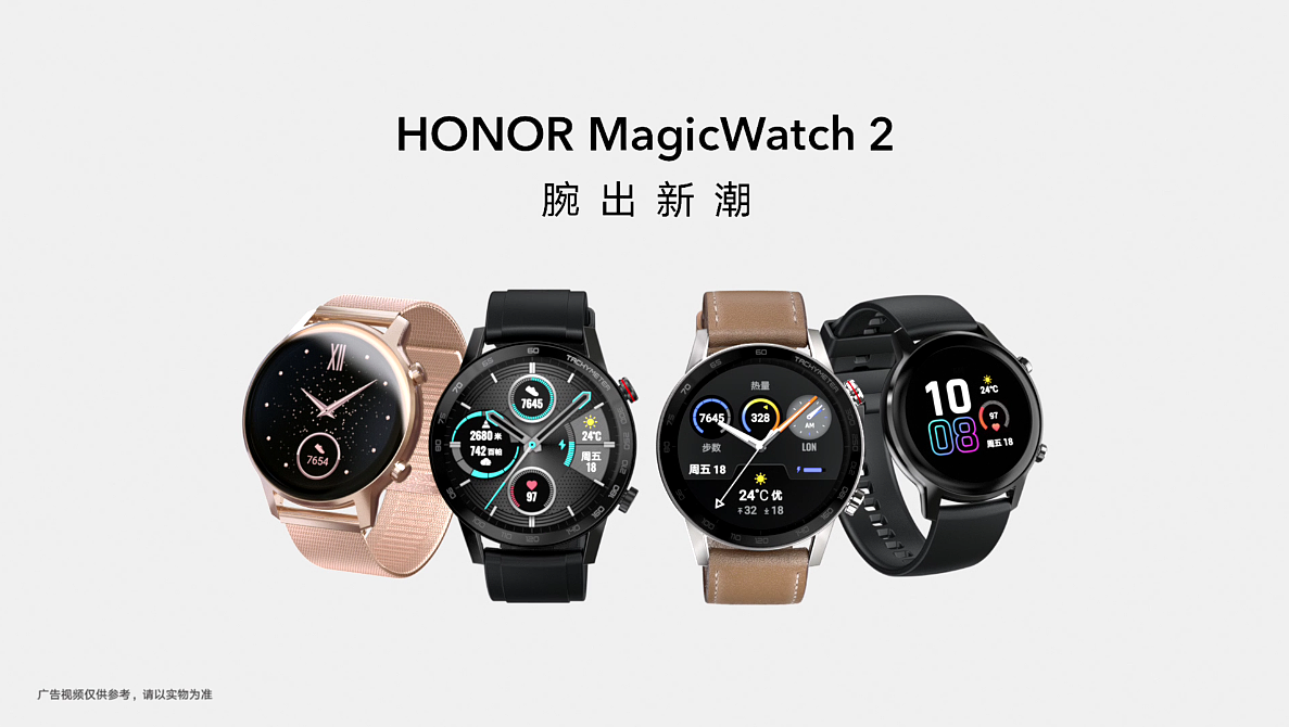 HONOR智能手表（图ZMjI1MTE3Mjk2） - 动画/影视 - 站酷设计师FLAME火光动画原创素材 - 站酷ZCOOL