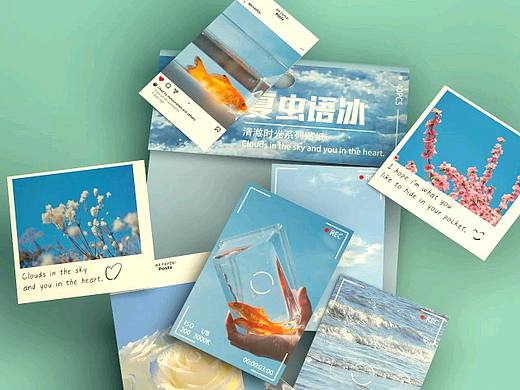 文创贴纸