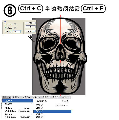 #4 AI画骷颅（图ZMzc0MjIwMzY=） - 商业插画 - 站酷设计师hugotunes原创素材 - 站酷ZCOOL