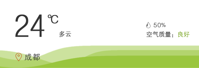 智慧家居APP首页天气模块设计（图ZNTQ2NTE2NDQ=） - APP界面 - 站酷设计师canj原创素材 - 站酷ZCOOL