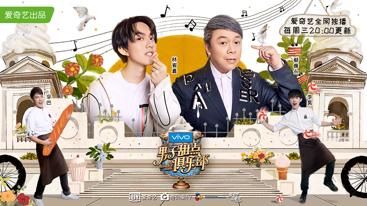 2017HEREidea年度视觉整合