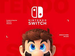 Nintendo Switch概念设计